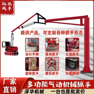 义竹乡雄克卡盘爪schunk机械抓手303542PZN-plus 100-1-IS汰慷秒报价